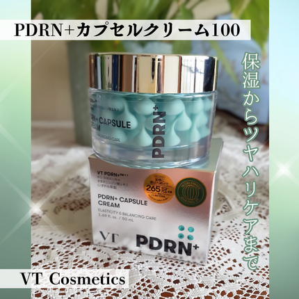 PDRN カプセルクリーム 100/VT/フェイスクリームを使ったクチコミ(1枚目)