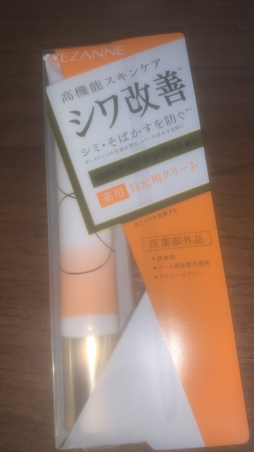 クリアエッセンスマスク/ピュレア/シートマスク・パックを使ったクチコミ（3枚目）