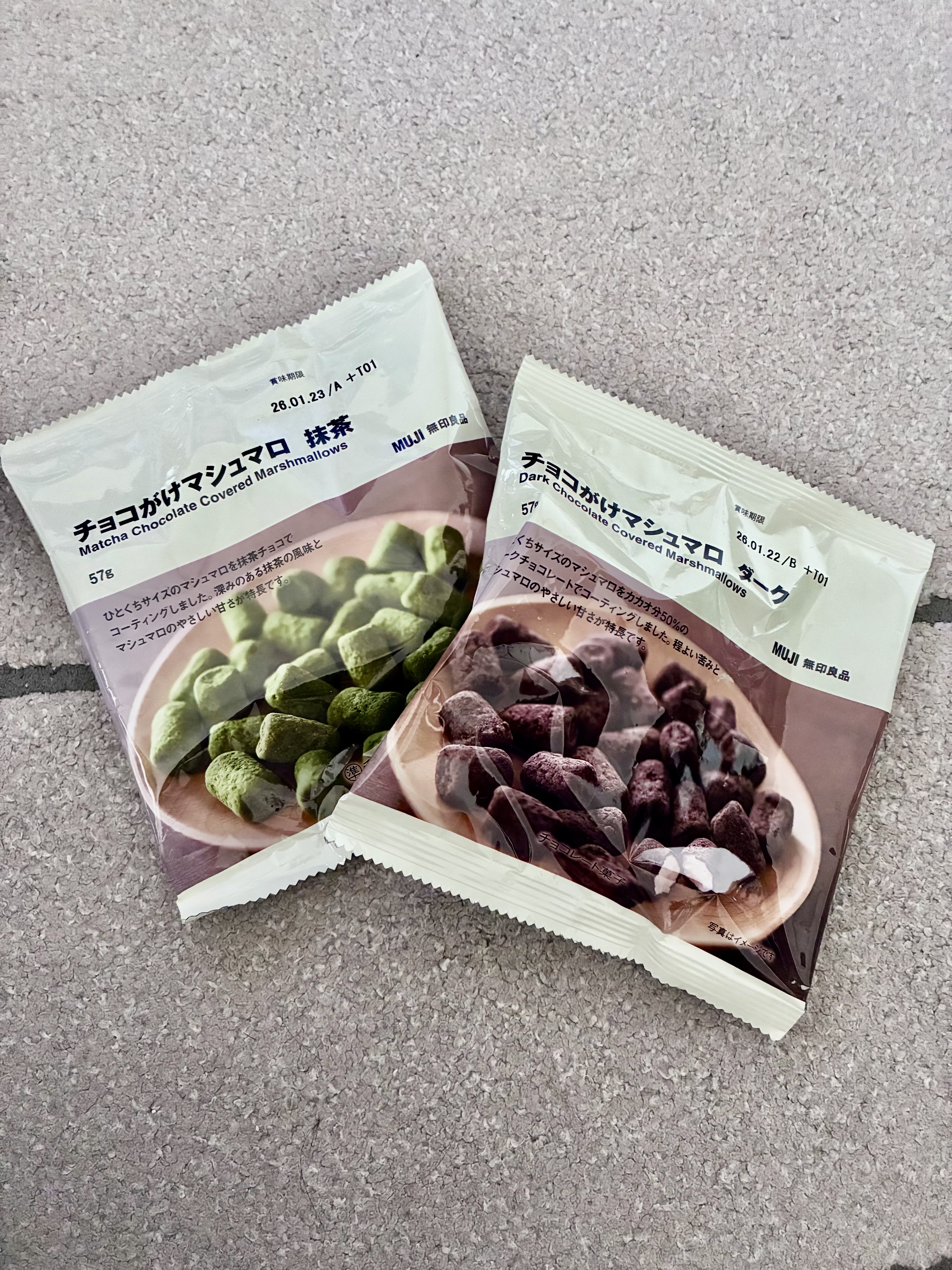 エイジングケア化粧水/無印良品/化粧水を使ったクチコミ（3枚目）