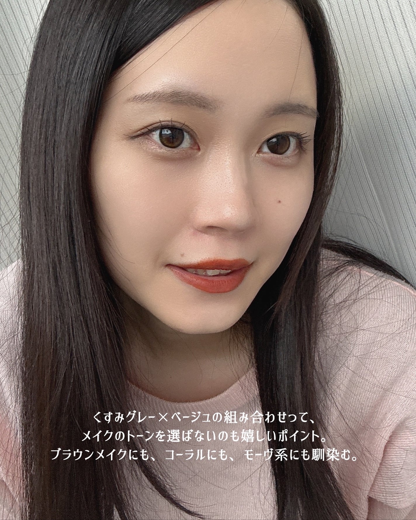 Meið on LIPS ãéããã€Ãããã¿çºè²ãçµ¶åŠãªWANAFã®GleamSheerã..ãïŒ5æç®ïŒ