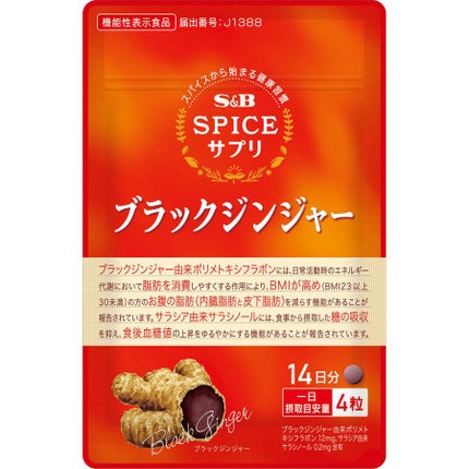 14日分(14g(56粒))