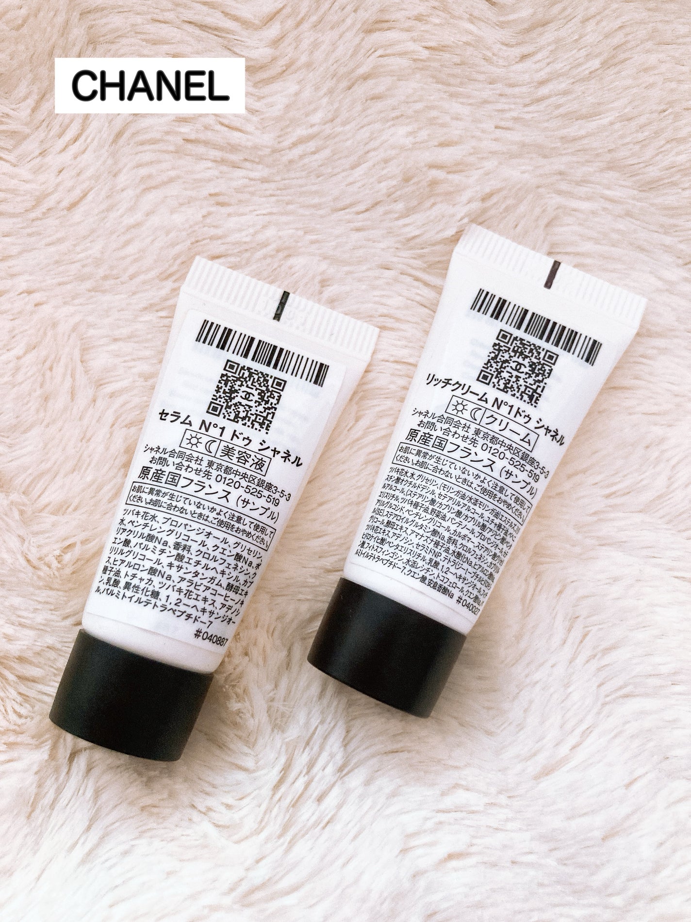 セラム N°1 ドゥ シャネル/CHANEL/美容液を使ったクチコミ(2枚目)