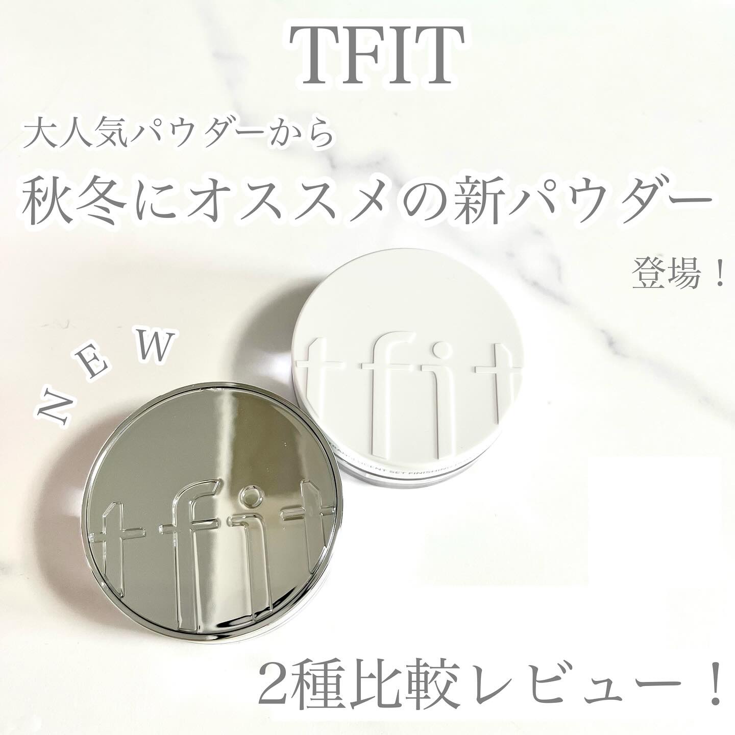 トランスルーセントセットフィニッシングパウダー/TFIT/ルースパウダーを使ったクチコミ（1枚目）