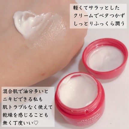 エッセンシャルイネルジャ ハイドレーティング クリーム/SHISEIDO/フェイスクリームを使ったクチコミ(2枚目)