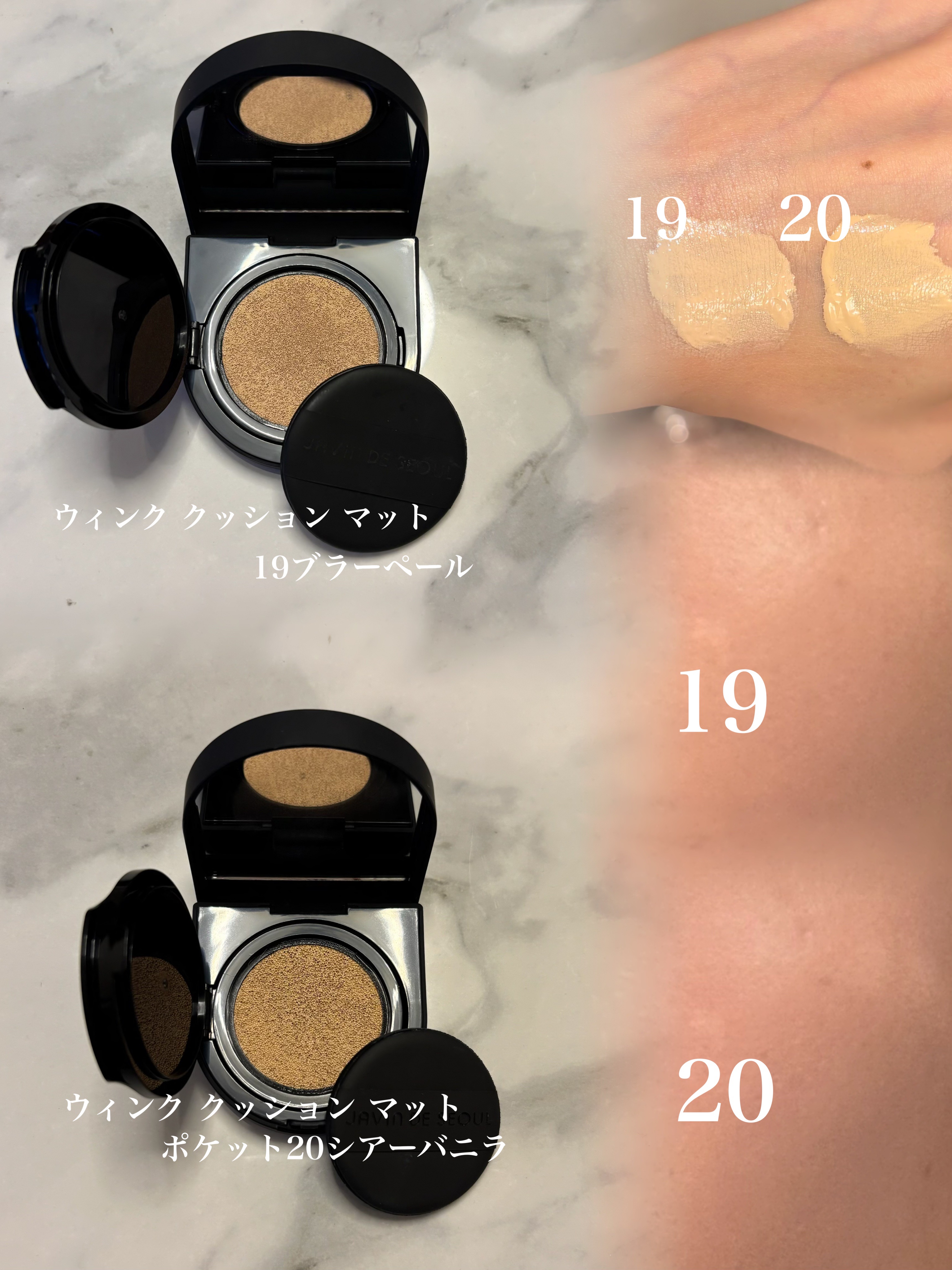 ウィンククッションマット/Javin De Seoul/クッションファンデーションを使ったクチコミ（3枚目）