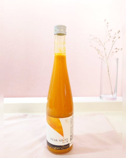 綺麗ドリンク/KOCOSTAR(ココスター)/その他飲むお酢を使ったクチコミ(5枚目)