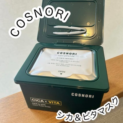 CICA&VITAデイリーマスクパック/COSNORI/シートマスク・パックを使ったクチコミ(1枚目)