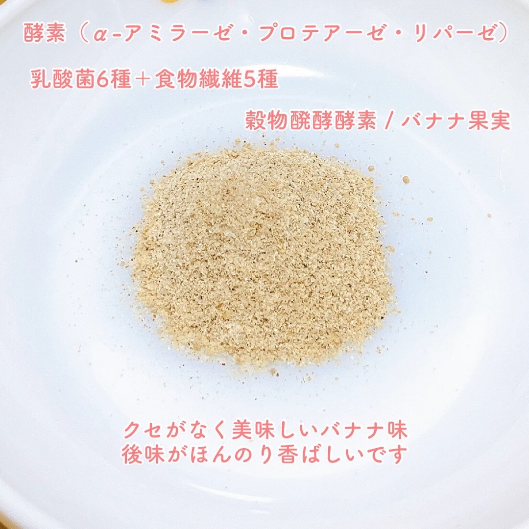 サファーデイ V酵素/canteen9/ボディサプリメントを使ったクチコミ(4枚目)