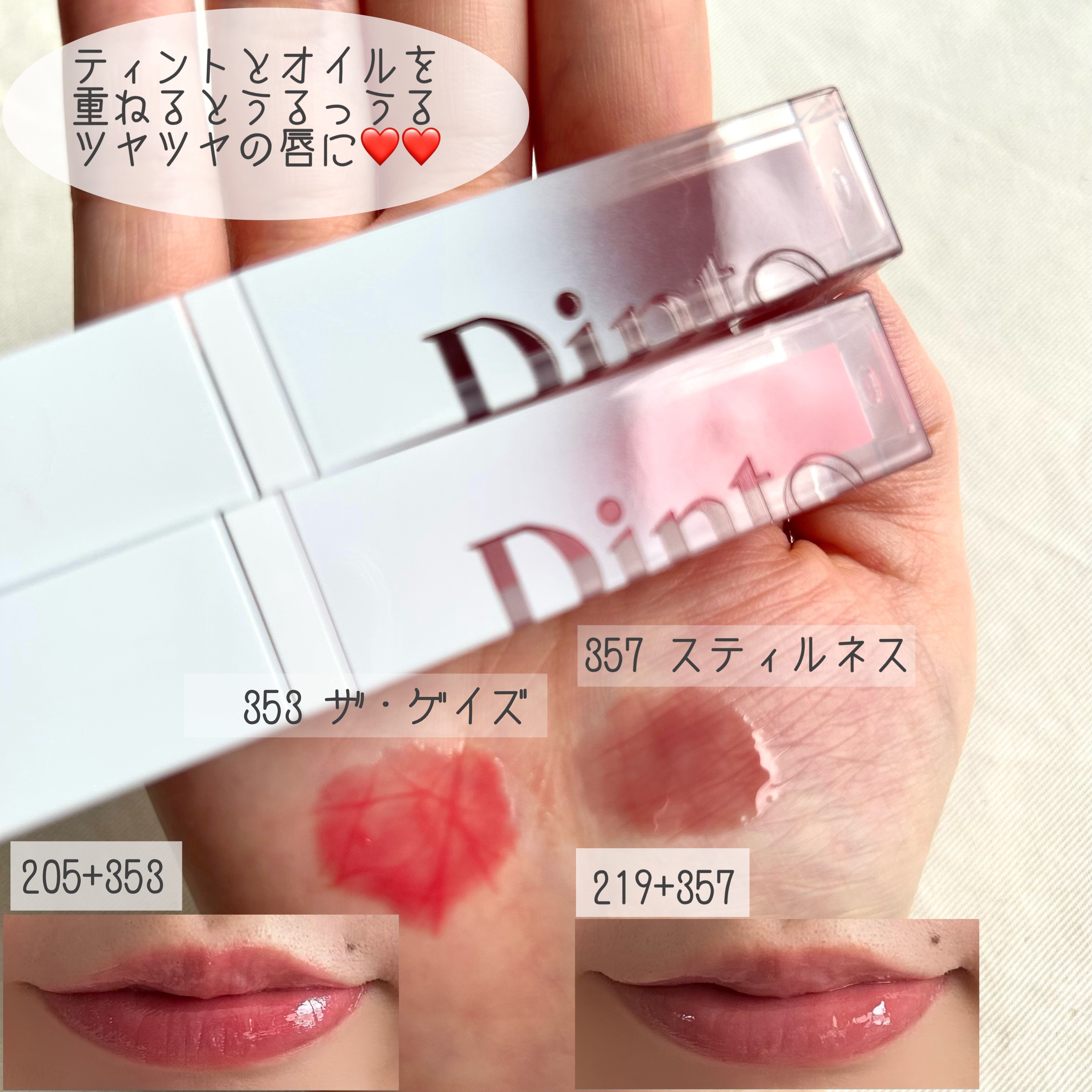 ブラーグロイリップティント/Dinto/リップティントを使ったクチコミ（3枚目）