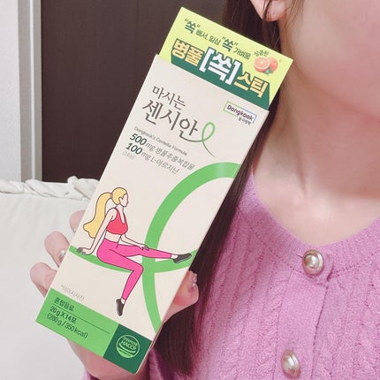 飲むセンシアン/Censian/美容サプリメントを使ったクチコミ(3枚目)