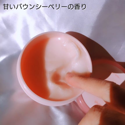 リペアターンジェラートヘアパック バウンシーベリー/リリーイブ/洗い流すヘアトリートメントを使ったクチコミ(5枚目)