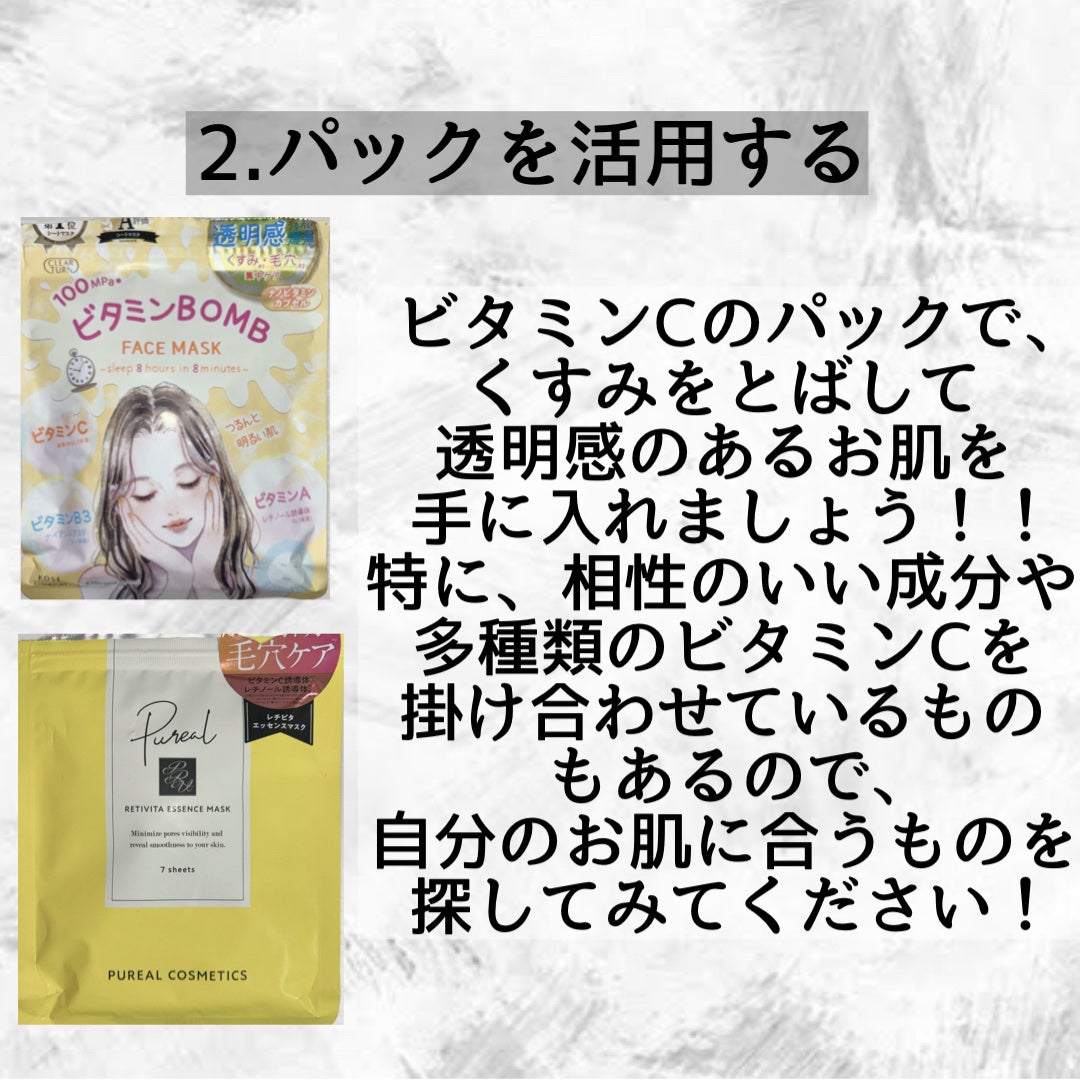 トロピカーナ エッセンシャルズ/トロピカーナ/スムージーを使ったクチコミ(4枚目)