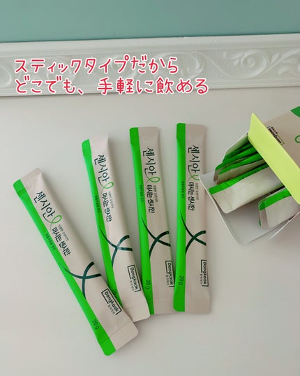 飲むセンシアン/Censian/美容サプリメントを使ったクチコミ(2枚目)