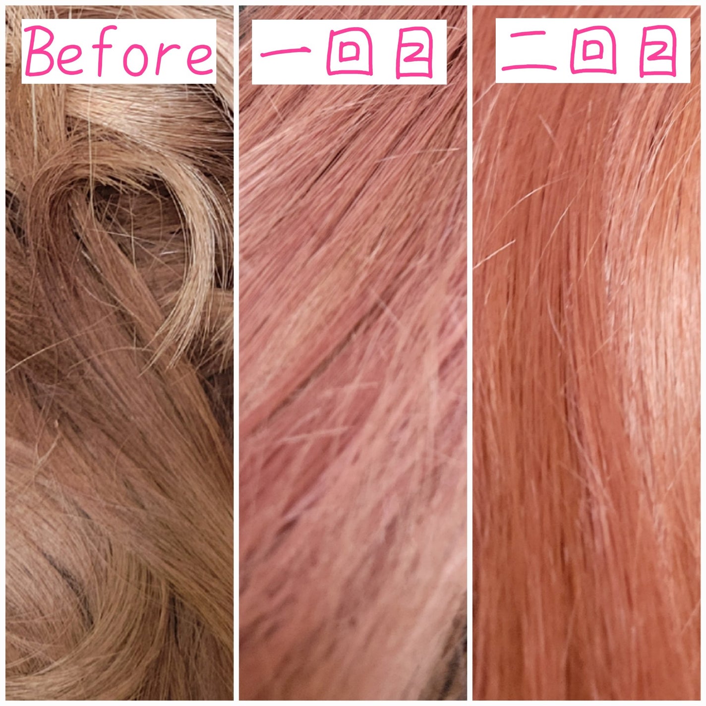 カラーシャンプー ピンク/plus eau/市販シャンプーを使ったクチコミ(3枚目)