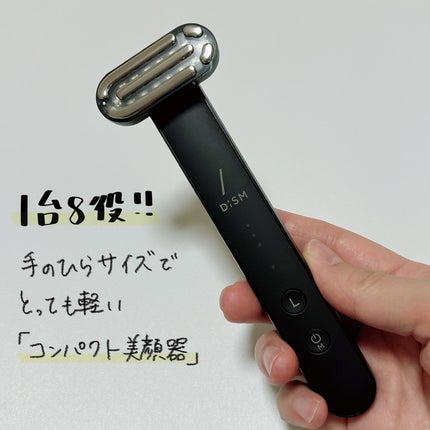ディズム EMS EER メディスキンケアデバイス/DISM/美顔器・マッサージを使ったクチコミ(2枚目)