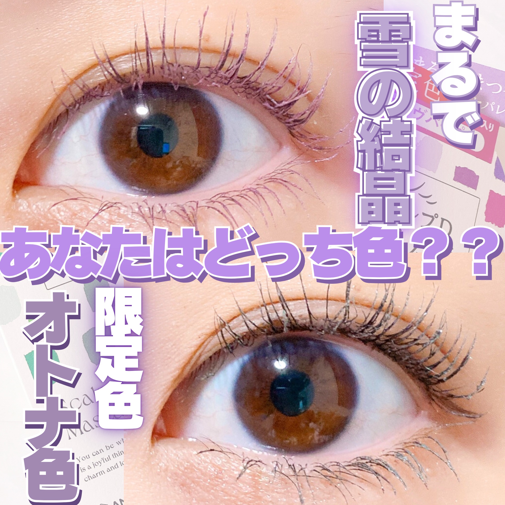 スカルプD マスカラ ロングロング/アンファー(スカルプD)/マスカラを使ったクチコミ（1枚目）