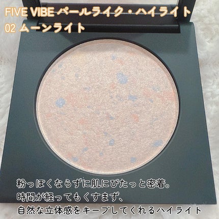 パールライクハイライター/FIVE VIBE/パウダーハイライトを使ったクチコミ(2枚目)