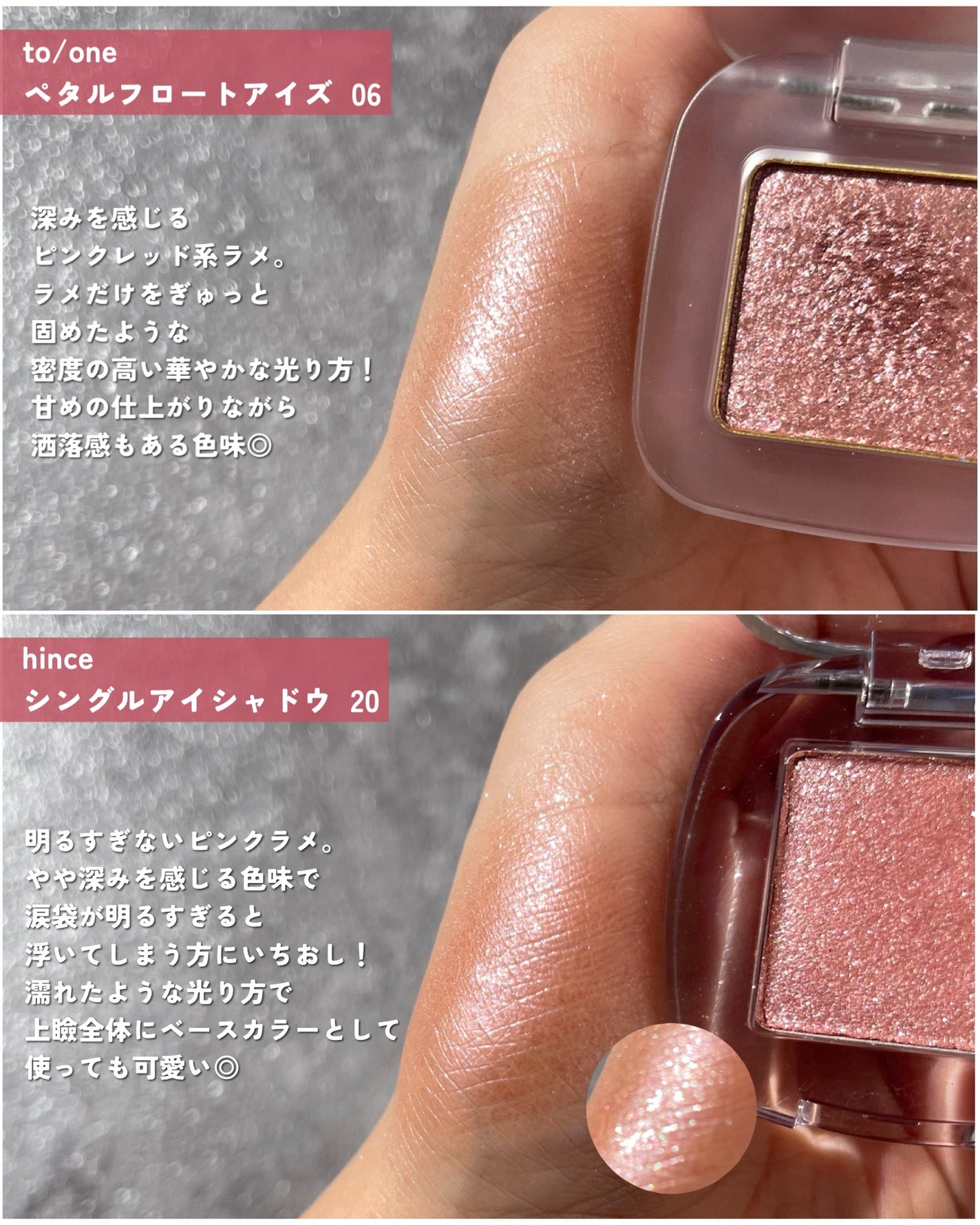 ヴァティック アイズ/Celvoke/単色アイシャドウを使ったクチコミ(4枚目)