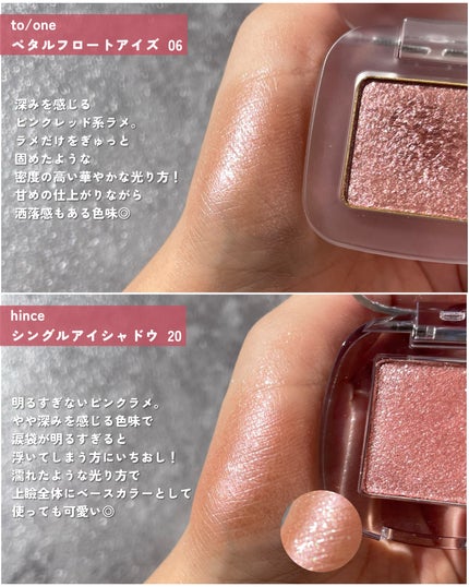 ヴァティック アイズ/Celvoke/単色アイシャドウを使ったクチコミ(4枚目)