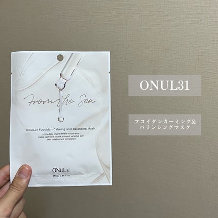 フコイダンカーミング&バランシングマスク/ONUL31/シートマスク・パックを使ったクチコミ(2枚目)