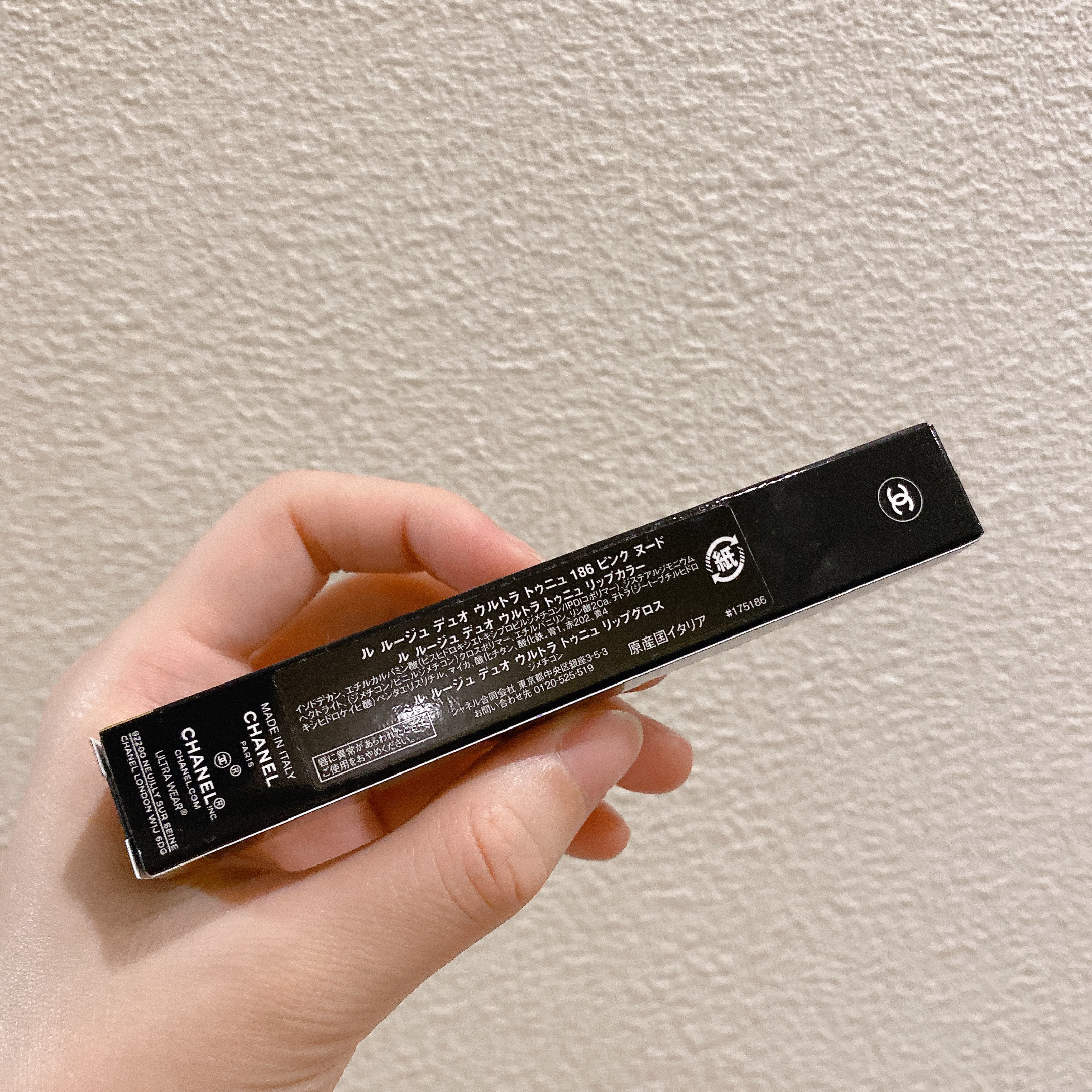 ル ルージュ デュオ ウルトラ トゥニュ/CHANEL/口紅を使ったクチコミ（3枚目）