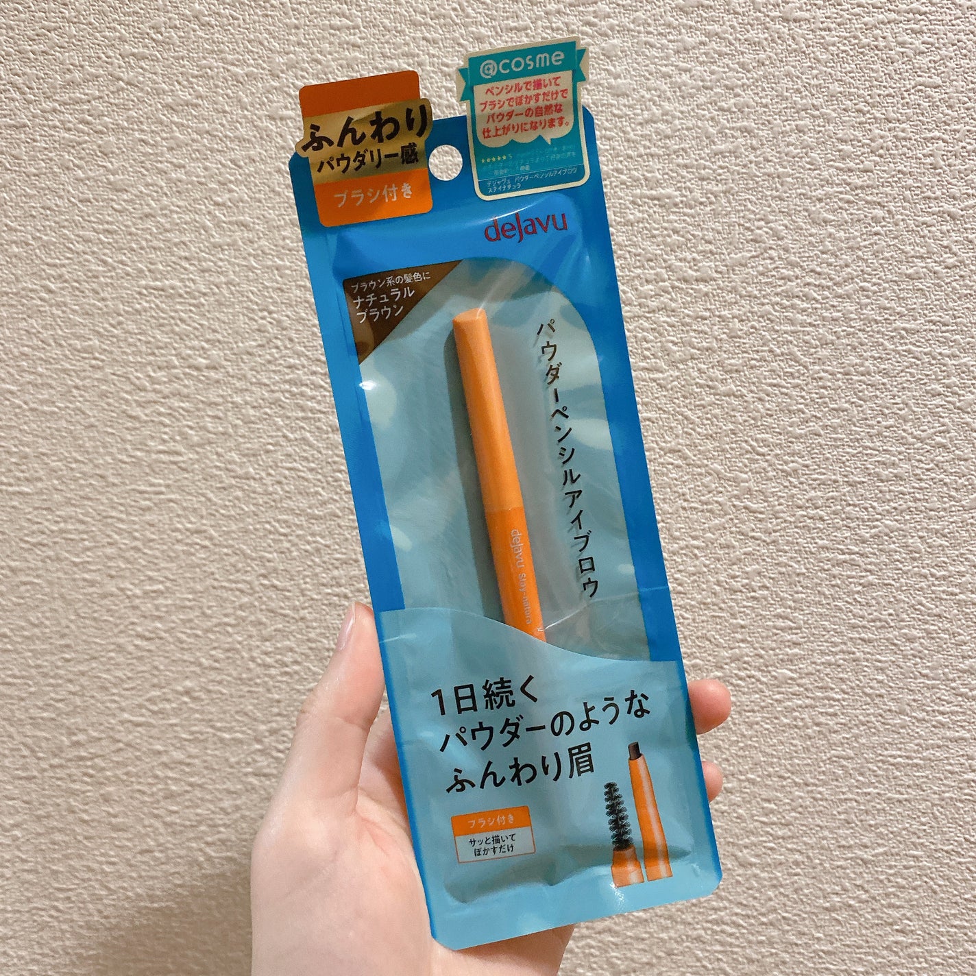 パウダーペンシルアイブロウ/デジャヴュ/アイブロウペンシルを使ったクチコミ(1枚目)