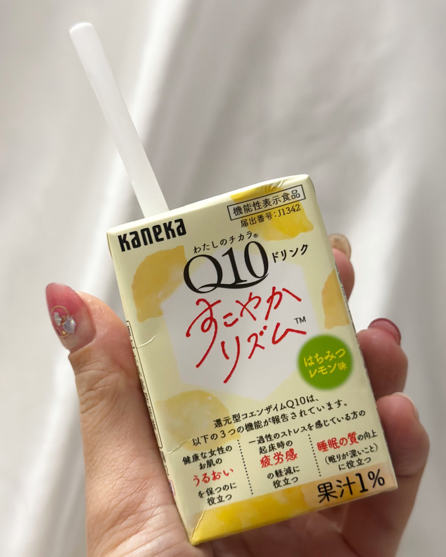 わたしのチカラQ10 ドリンクすこやかリズム/カネカ/美容ドリンクを使ったクチコミ(4枚目)