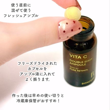 ビタC凍結乾燥ダブルショットアンプルキット/BONCEPT/美容液を使ったクチコミ(3枚目)