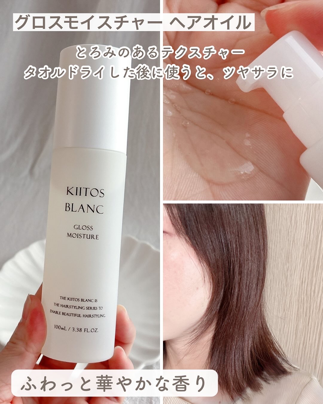 を使ったクチコミ（3枚目）