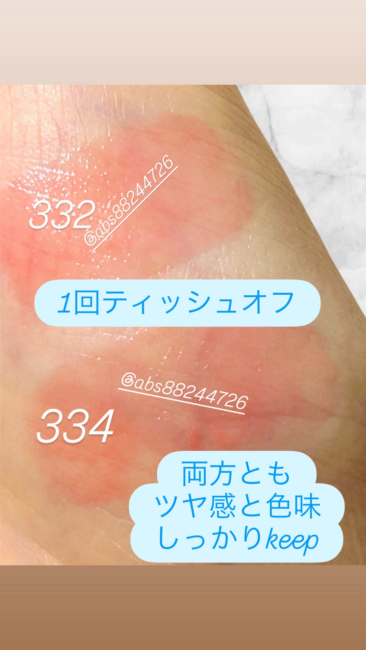 オーバーロードリップグレイズ/Dinto/口紅を使ったクチコミ（3枚目）