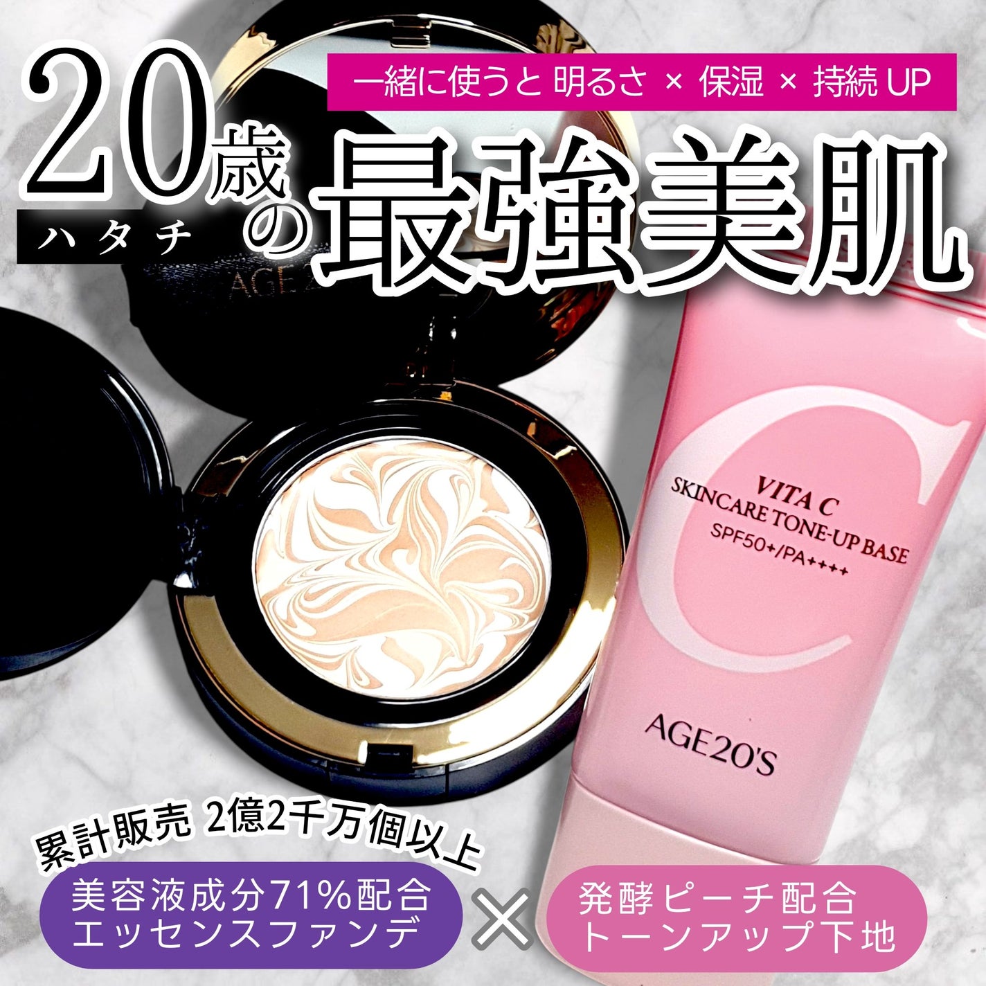 SIGNATURE ESSENCE COVER PACT /AGE20’s/クリーム・エマルジョンファンデーションを使ったクチコミ(1枚目)