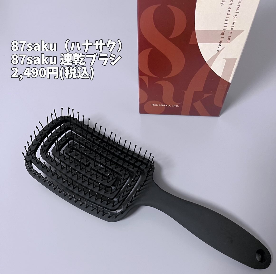 速乾ブラシ/87saku/ヘアブラシを使ったクチコミ(5枚目)