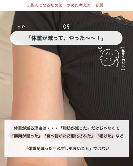 アビ|お金をかけない美容♡ on LIPS 「友だちの「悪口」の聞き方...⤵️______________..」(6枚目)