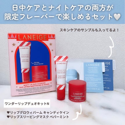 ワンダーリップデュオキット/LANEIGE/その他キットセットを使ったクチコミ(2枚目)