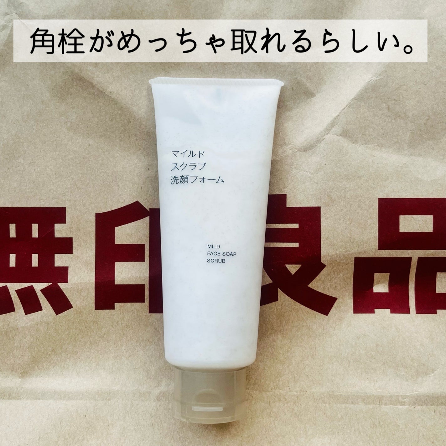 除光液/無印良品/除光液を使ったクチコミ(6枚目)