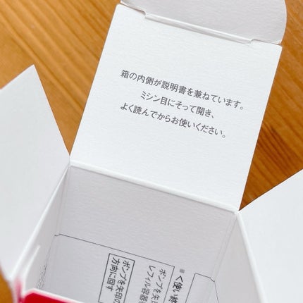 を使ったクチコミ(2枚目)