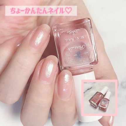 ネイルホリック Top coat/ネイルホリック/ネイルトップコートを使ったクチコミ(1枚目)