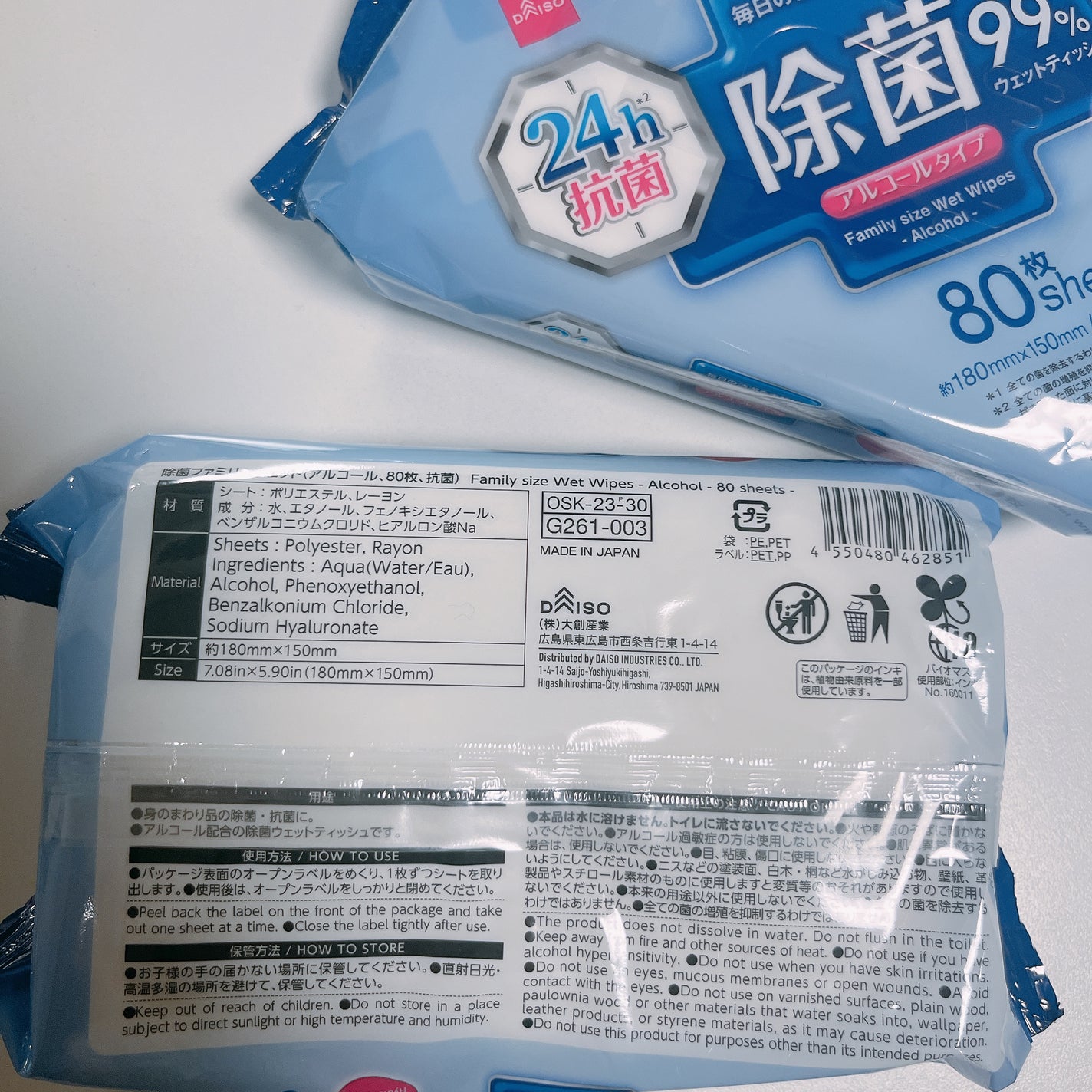 riii-.-noo on LIPS ãDAISOðŠ é€è99%ãŠãšãããã£ãã·ã¥ã¢ã«ã³ãŒã«ã¿ã€ã80æ..ãïŒ2æç®ïŒ