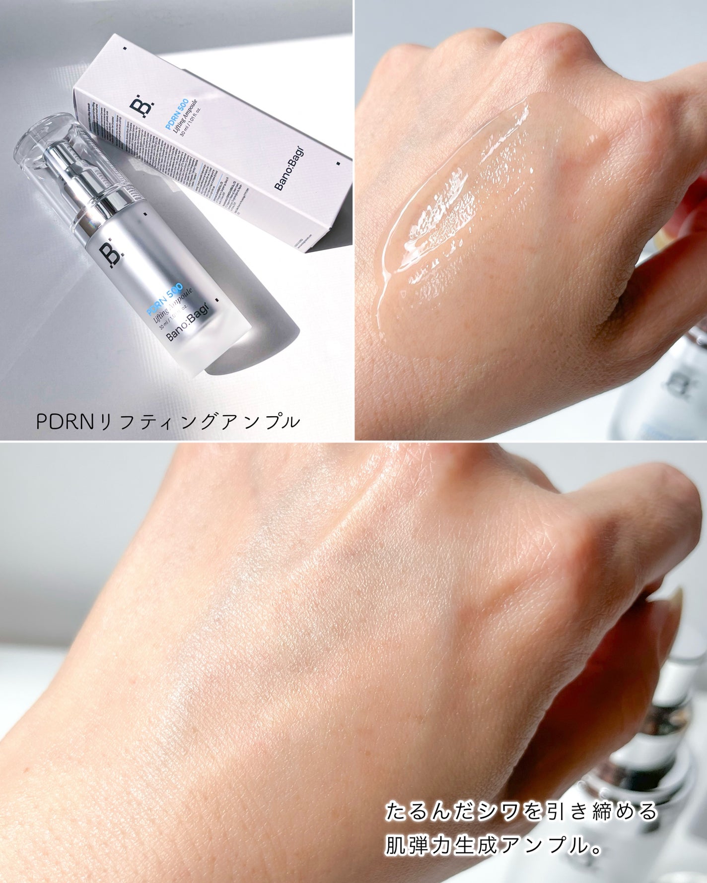 スキンブースターマスクファーミング/BANOBAGI/シートマスク・パックを使ったクチコミ(2枚目)