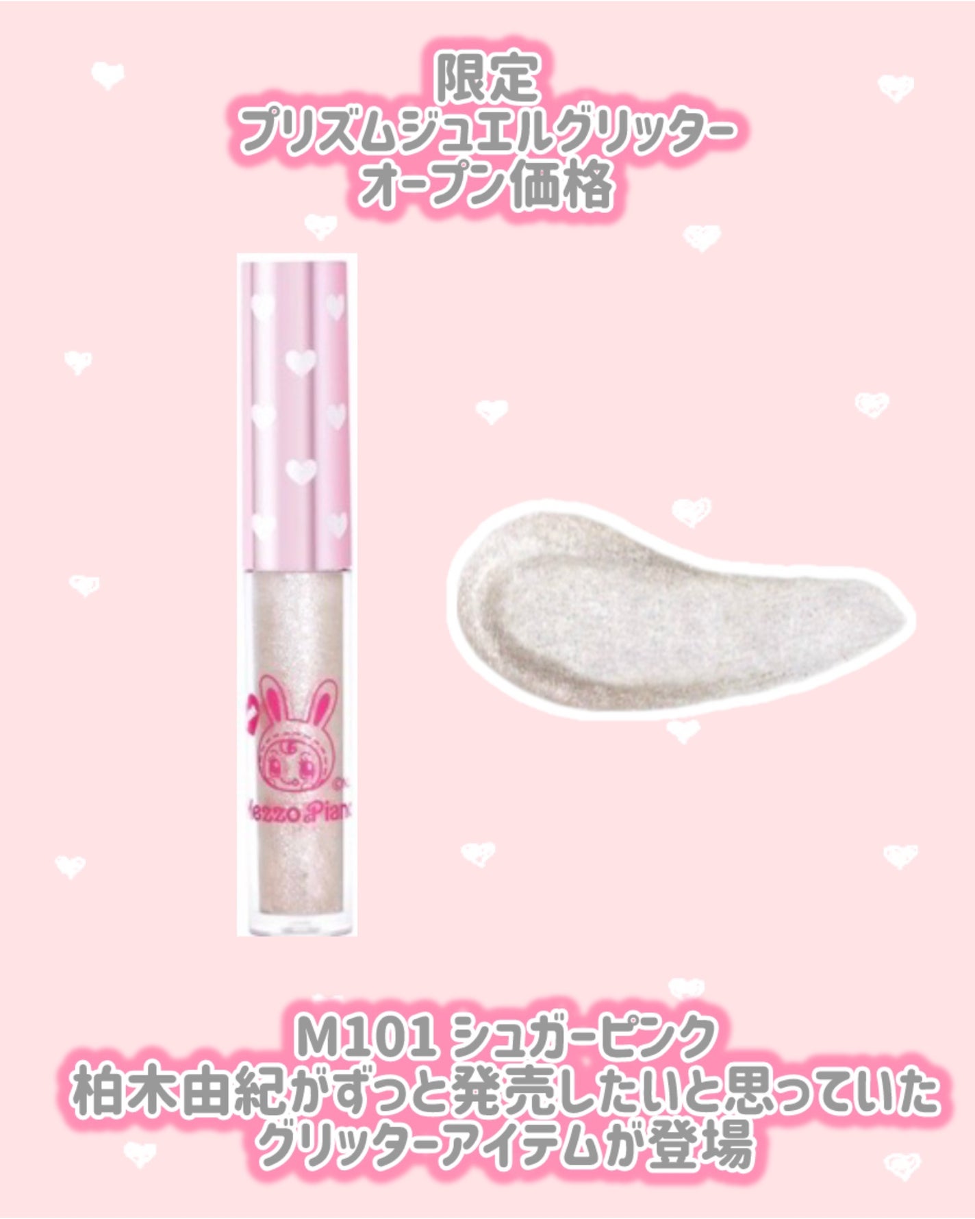 フェアリーカールマスカラ/upink/マスカラを使ったクチコミ(5枚目)