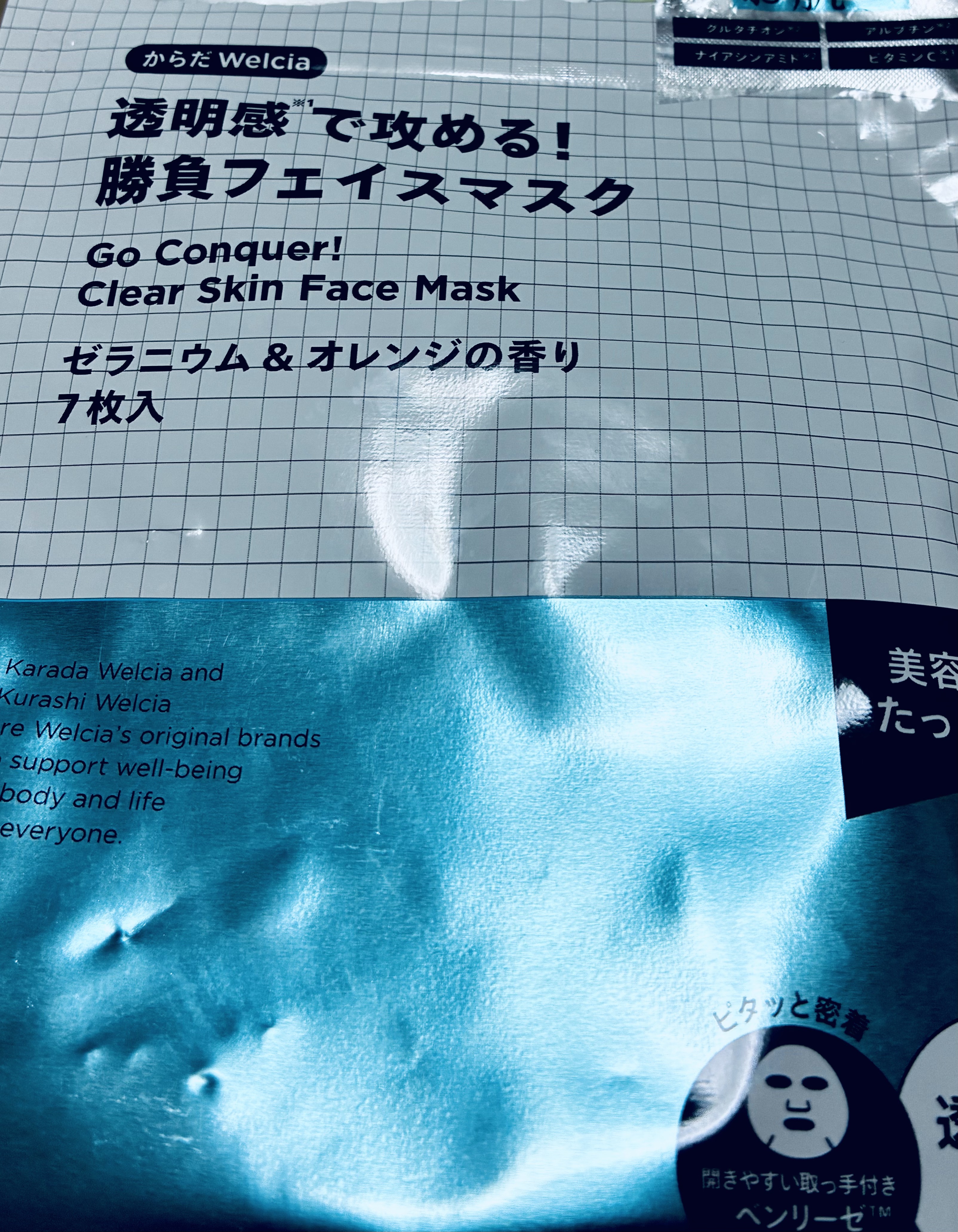 透明感で攻める！勝負フェイスマスク/からだWelcia・くらしWelcia/シートマスク・パックを使ったクチコミ（1枚目）