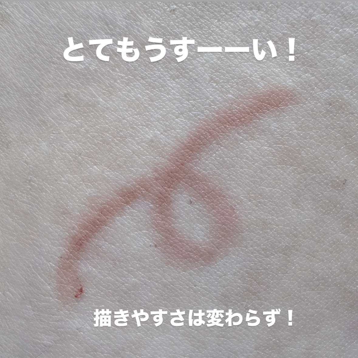 クリーミータッチライナー シアー/キャンメイク/ジェルアイライナーを使ったクチコミ（3枚目）