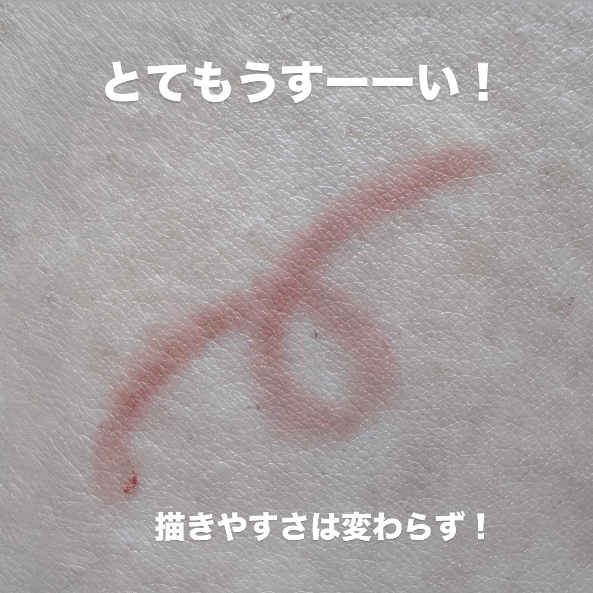 クリーミータッチライナー シアー/キャンメイク/ジェルアイライナーを使ったクチコミ(3枚目)