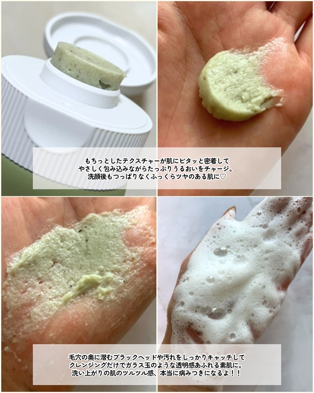 アレンシアプレミアムもちソープ「グリーン」/アレンシア/その他洗顔料を使ったクチコミ(3枚目)