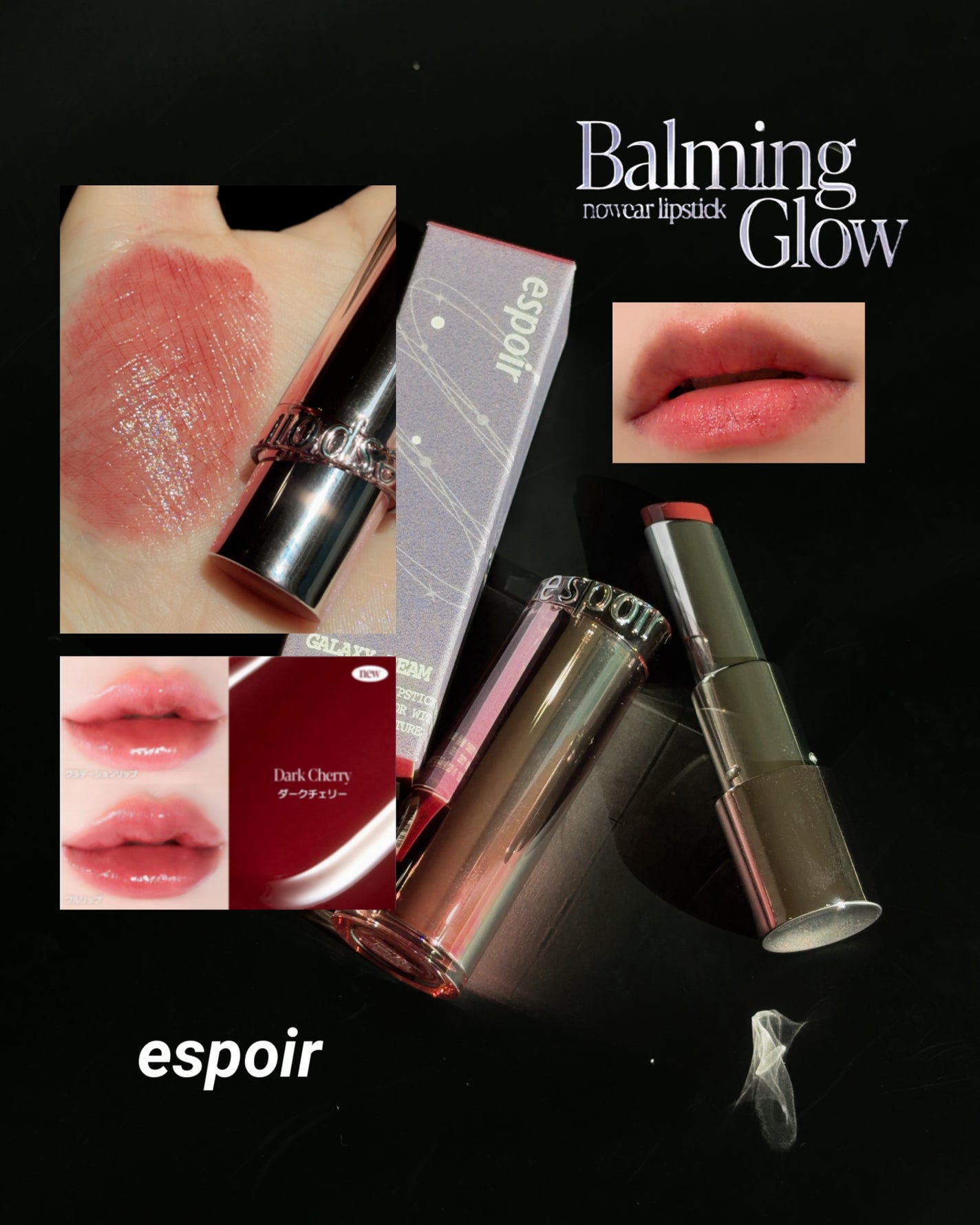 ノーウェアリップスティック バーミンググロー/espoir/口紅を使ったクチコミ(4枚目)