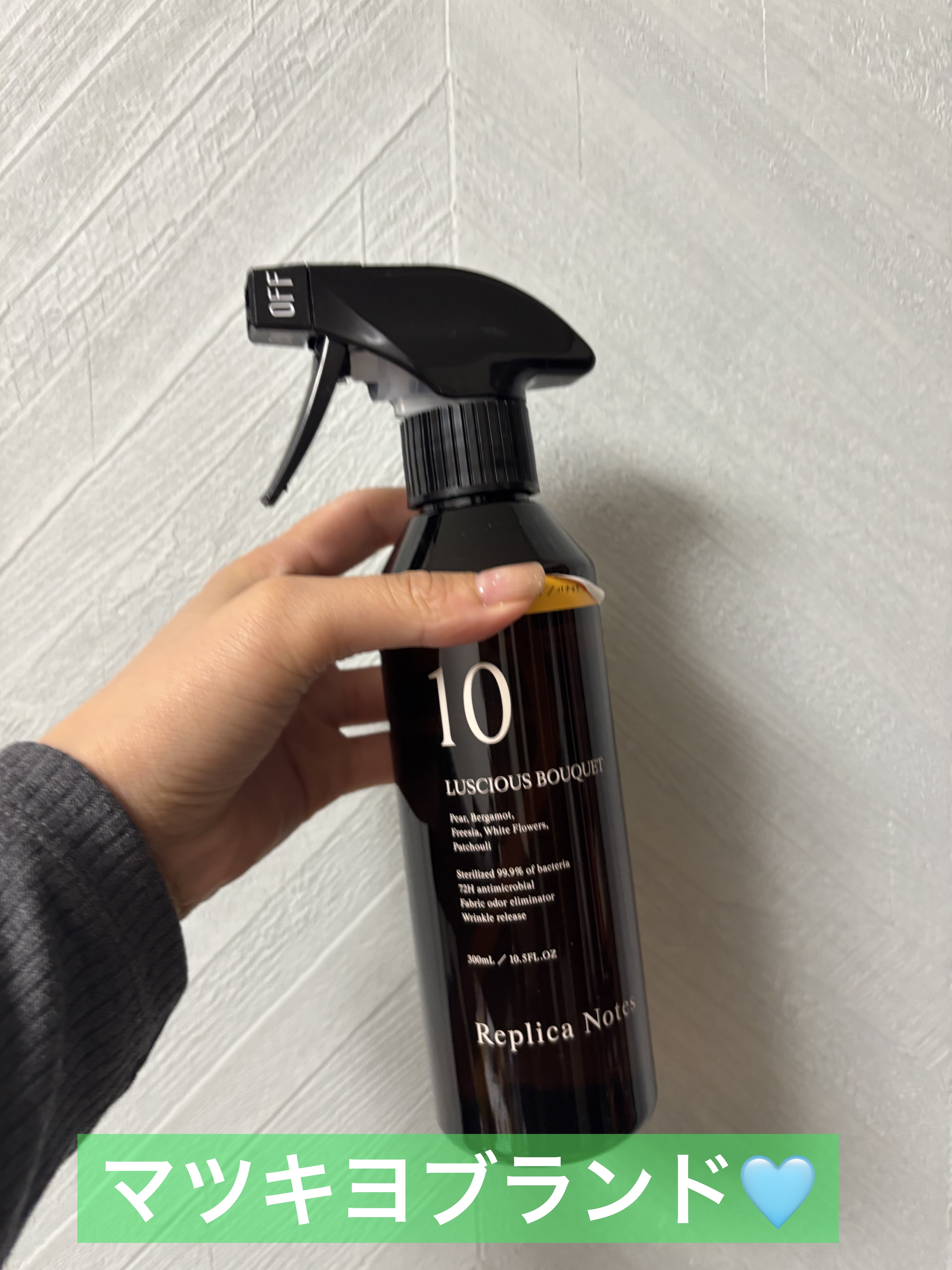 を使ったクチコミ（1枚目）