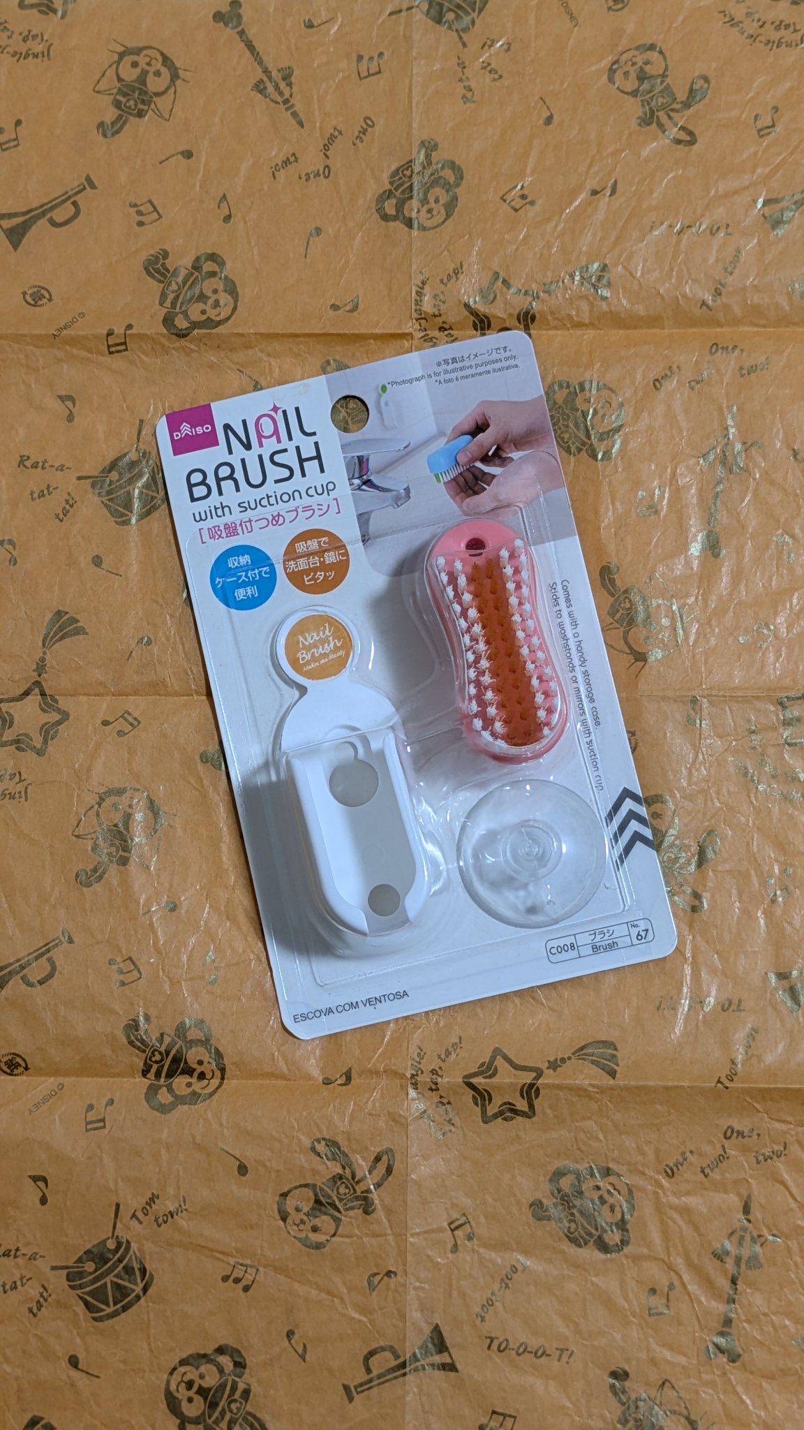 吸盤付つめブラシ/DAISO/ネイル用品を使ったクチコミ（2枚目）