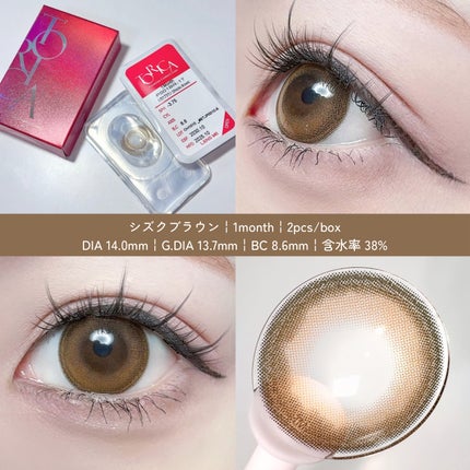 シズク/トリカ/1ヶ月(1MONTH)カラコンを使ったクチコミ(3枚目)