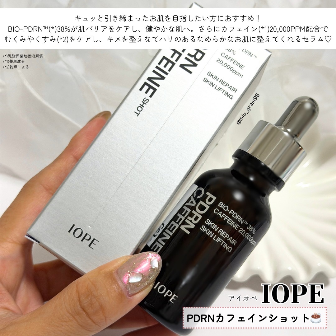 PDRNカフェインショット/IOPE/美容液を使ったクチコミ（2枚目）