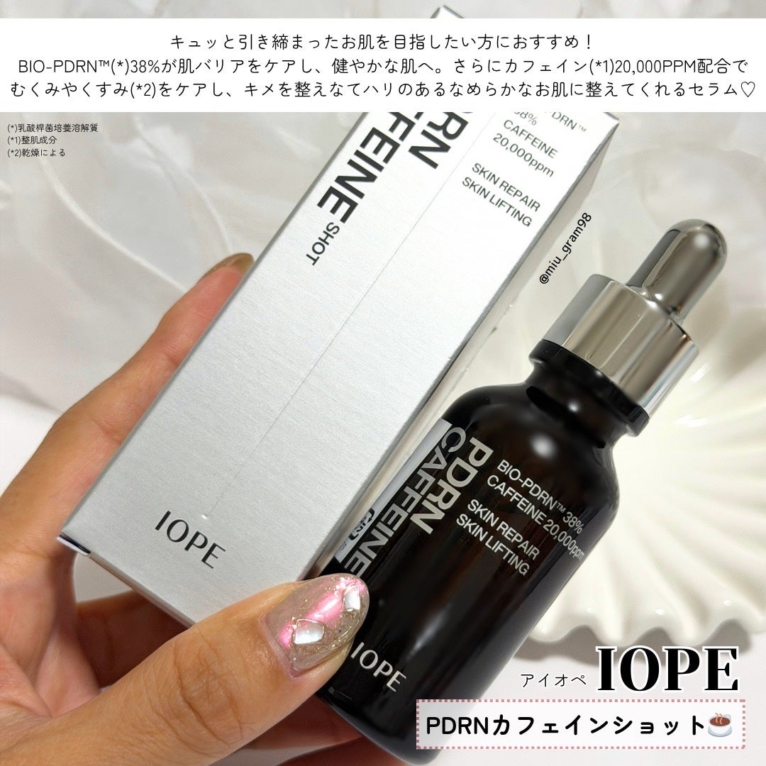 PDRNカフェインショット/IOPE/美容液を使ったクチコミ(2枚目)